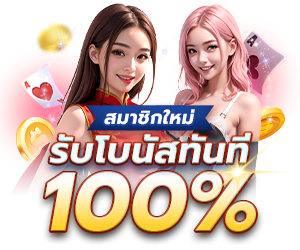 BKLINK ประตูสู่ความตื่นเต้นที่ไม่มีวันสิ้นสุด บริการรวดเร็วทันใจ